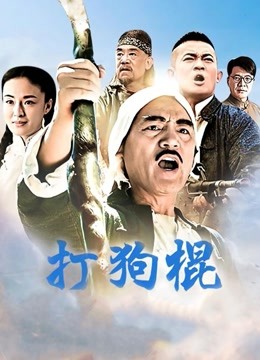 布丁大法 – 糯米糕 [35P 3V/210MB]