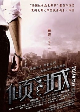 《顶级震撼✅淫乱盛宴》无可挑剔九头身马甲线长腿终极绿帽骚妻OLsou私拍四，与多名单男群P乱交，女神的形象如此反差