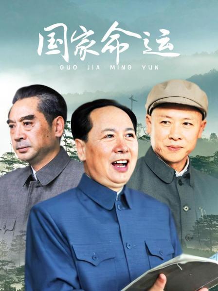 口爆挑战